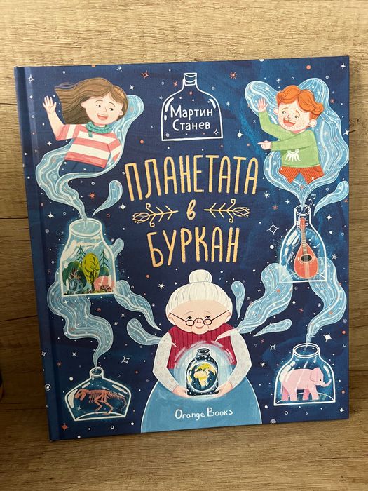 Книги за деца - нови и като нови
