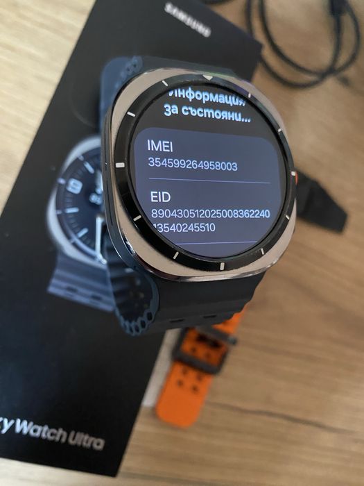 Samsung Galaxy Watch Ultra SM-L705F