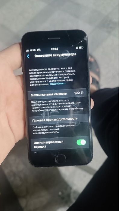 iPhone 7 32 gb ideal