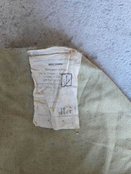 Продам палатку УСБ-56