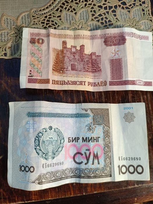 Продам купюры старые