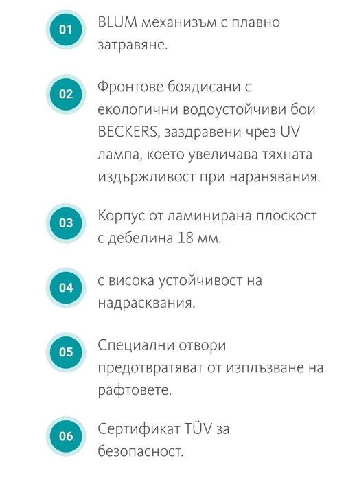 Обзавеждане за детска стая Fashion Pink