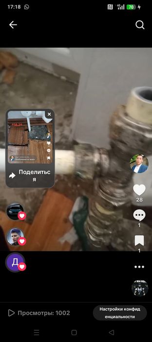 Астана Сантехник 24/7