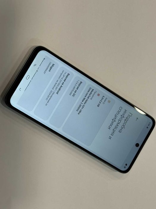 Xiaomi Redmi 13 – 128GB / 6GB RAM