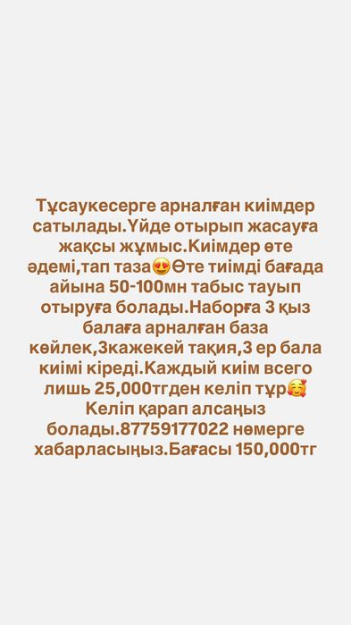 Продам продам продам