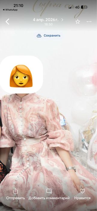 Продам вечернее платье