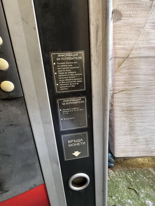 Зануси Зенит - Zanussi Zenith