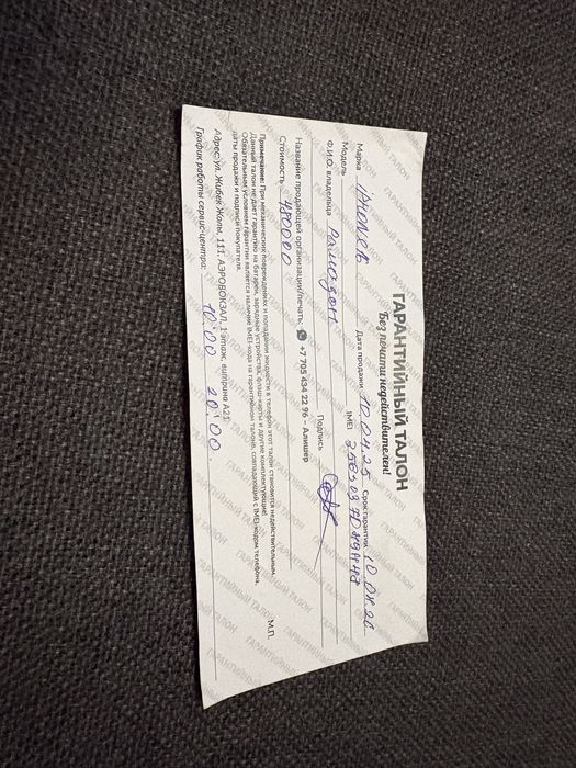 Айфон 16 на 128 гб