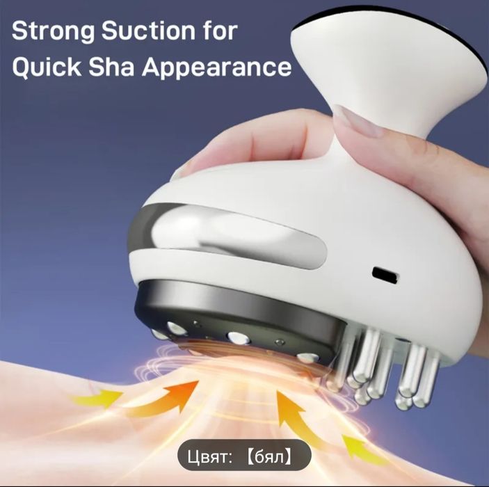 Вакуумен масажор