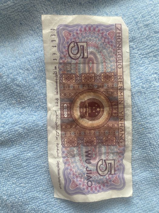 Деньги для коллекционный