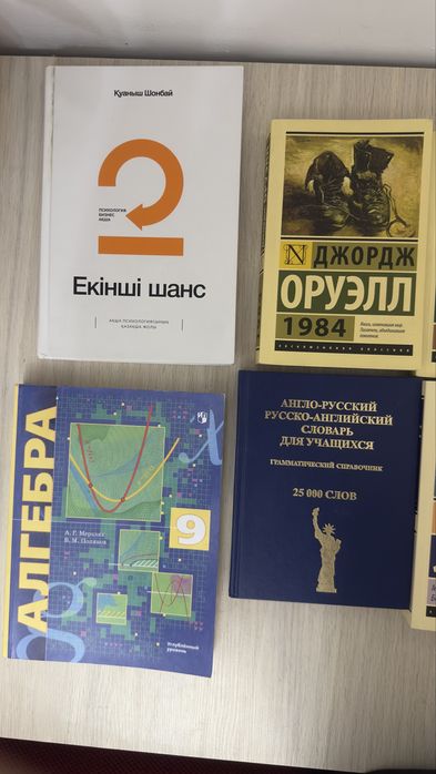 Продам книги от 500 тг