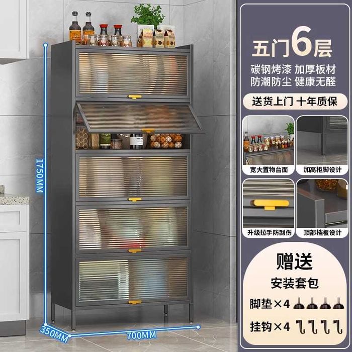 Многофункциональный шкаф для кухни/Oshxona uchun ko‘p funksiyali shkaf