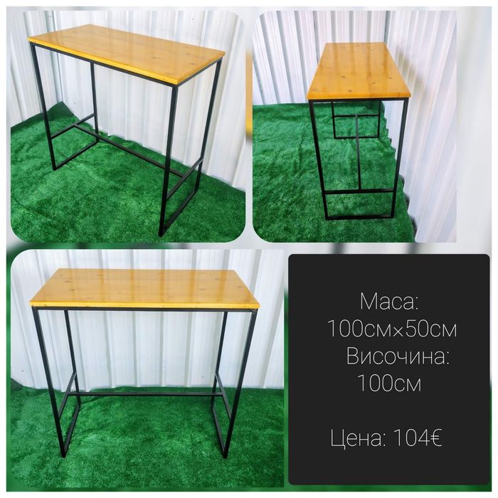 Нови Маси за бар и трапезария изработени от дърво и метал