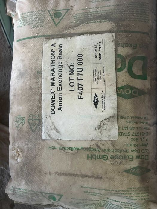 Продаю смола ионообменная