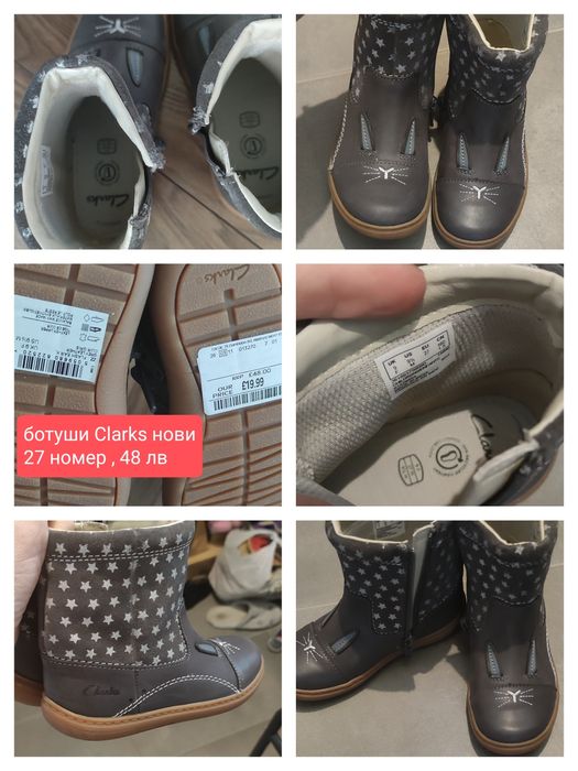 Детски обувки, ботуши Geox Clarks  23 27 30 нови
