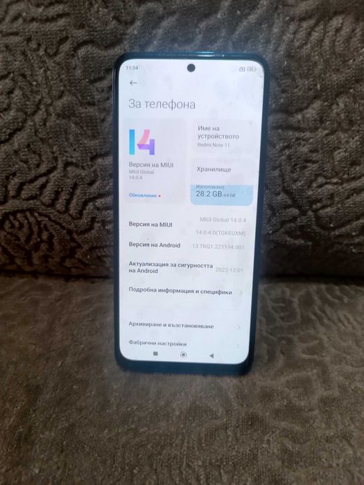 Redmi Note 11 и Redmi Note 11s