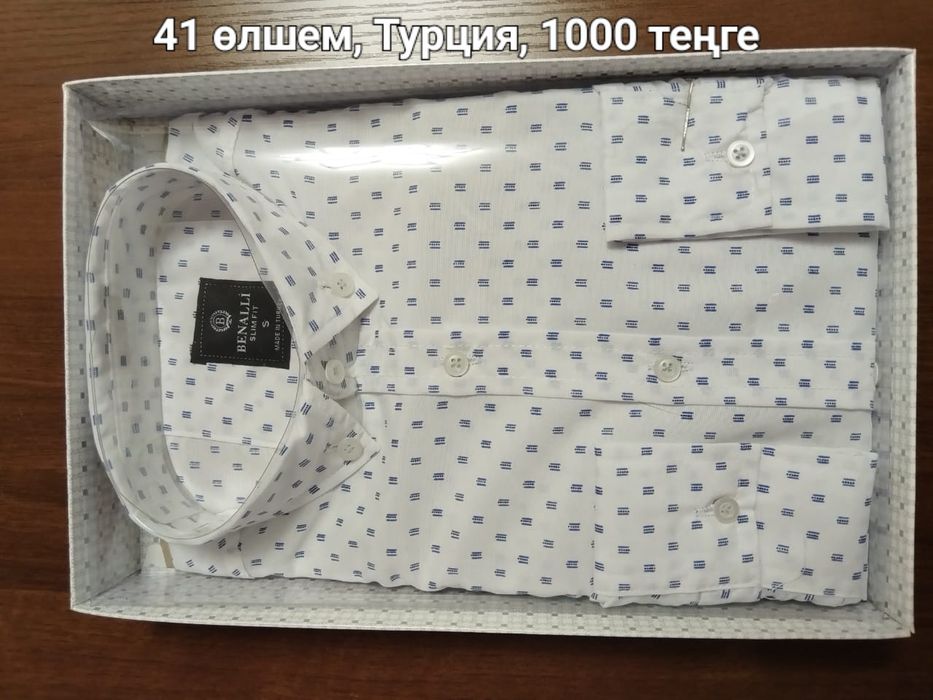 Ерлерге арналған жейделер