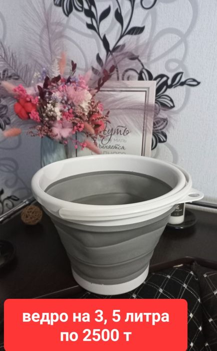 Распродажа мелочей для дома новое