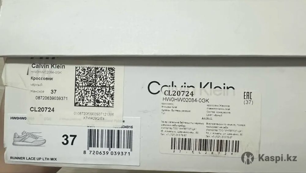 Кеды Calvin Klein