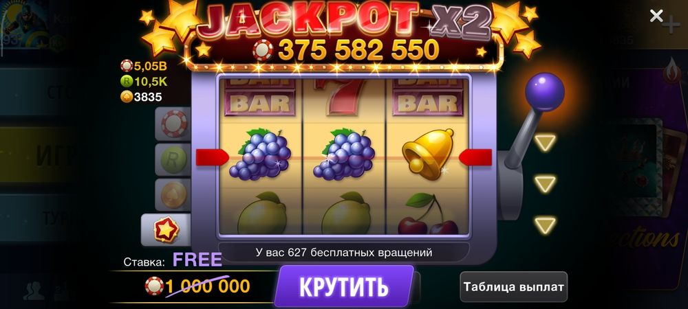 Аккаунт World Poker Club 5B