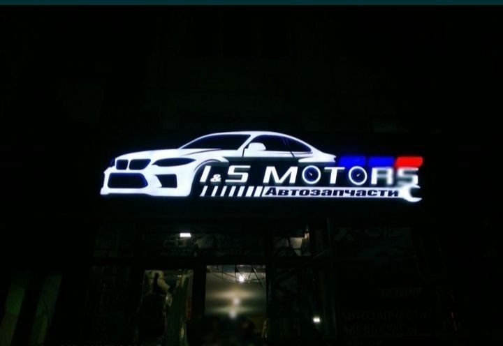 Наружная РЕКЛАМА / reklama xizmati