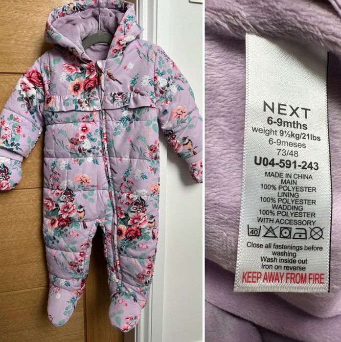 Зимен космонафт/ескимос Ted Baker 9-12 мес.; Next, Coccodrilo 6-9 мес.