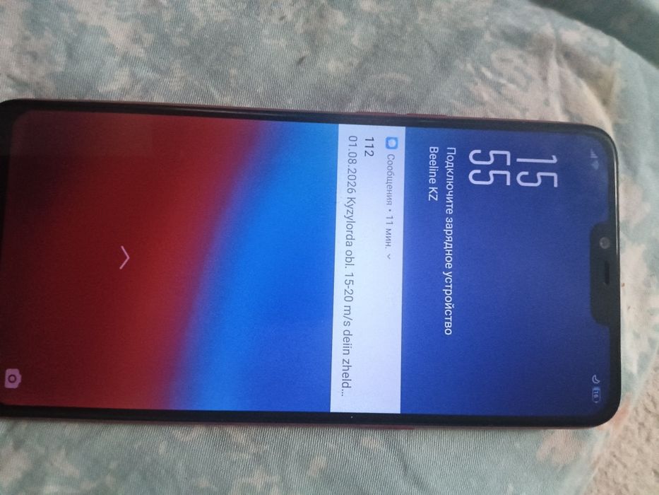 Оппа бу срочно продам