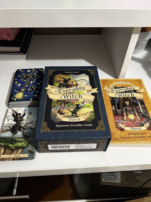 Продам таро ведьмы новые