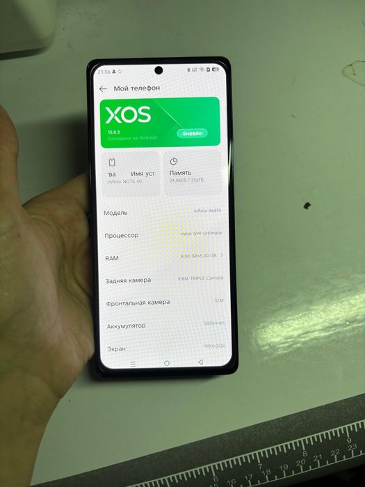 Infinix NOTE 40.
