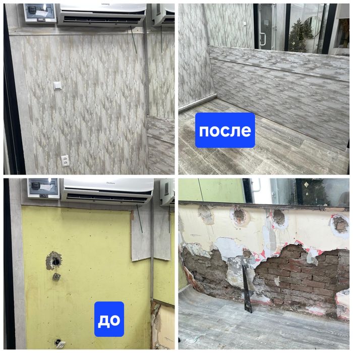 Мастер на час《с прямыми руками》