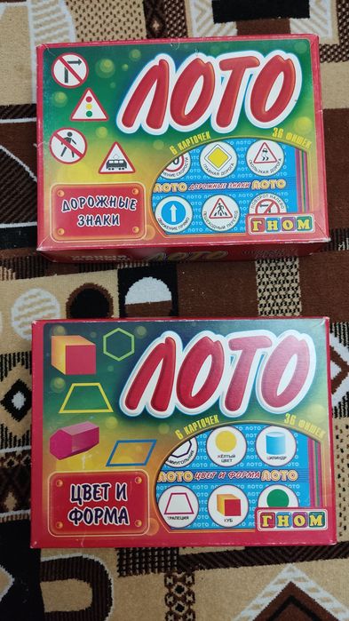 Настольные игры по 1000