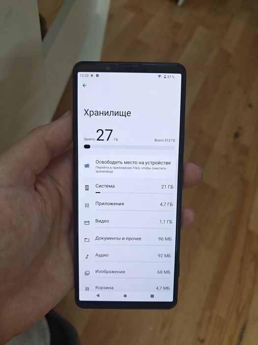 Sony Xperia pro i 512гб