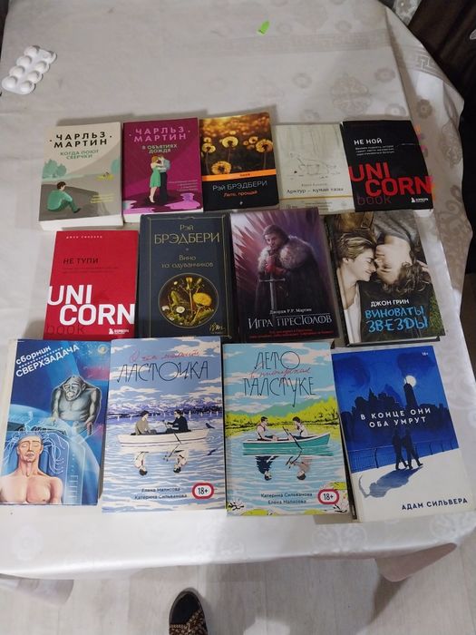 Продаю книги ниже себестоимости: 3 500 тг. - Книги / журналы ...