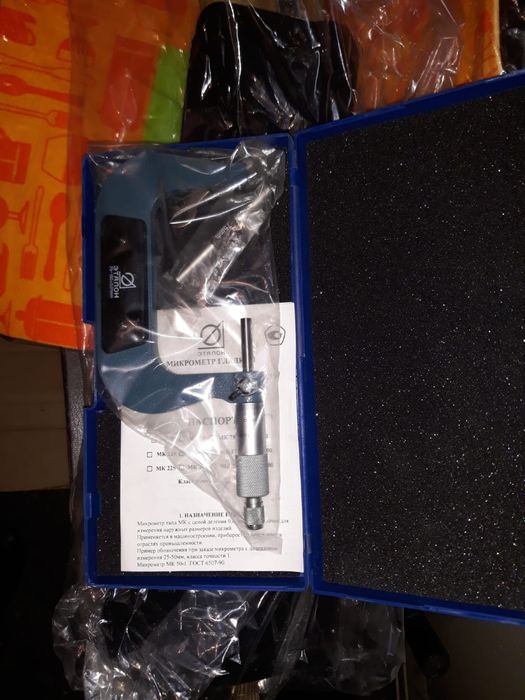 Микрометр