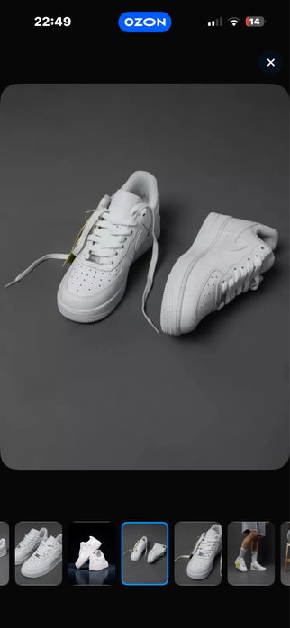 Продам Air Force 1