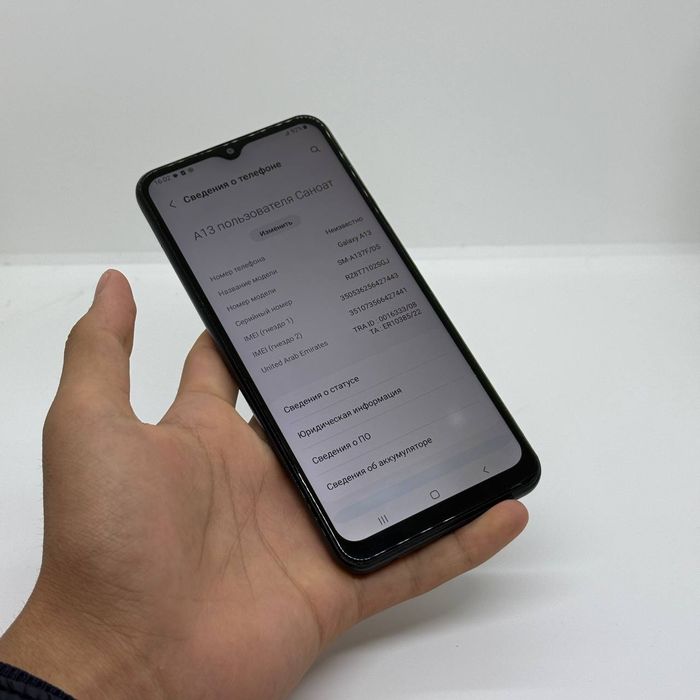 Samsung A13 dastavka bor