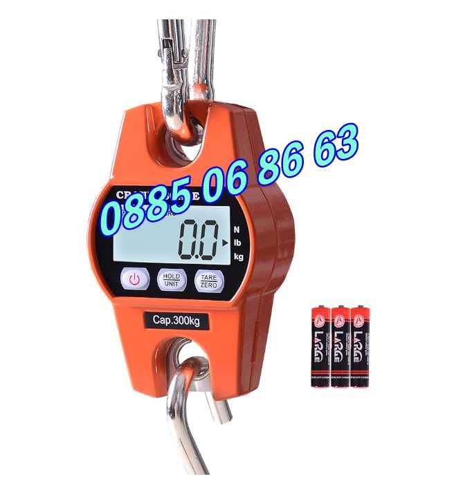 Цифрова висяща кранова везна до 300 кг с LCD дисплей с 3 функции