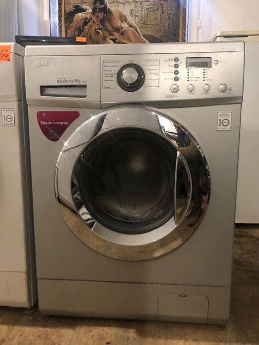 Стиральная машина