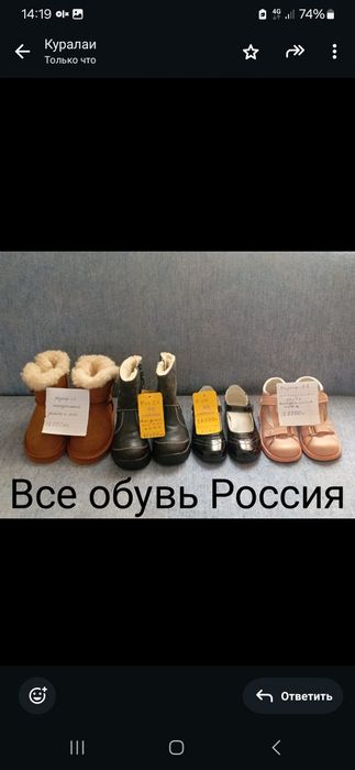 Обувь детская  новый