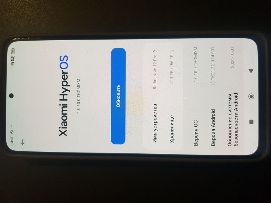 Redmi Note 12 PRO 8/256gb