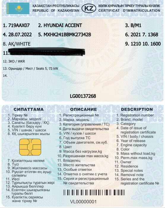 Продам аварийное авто