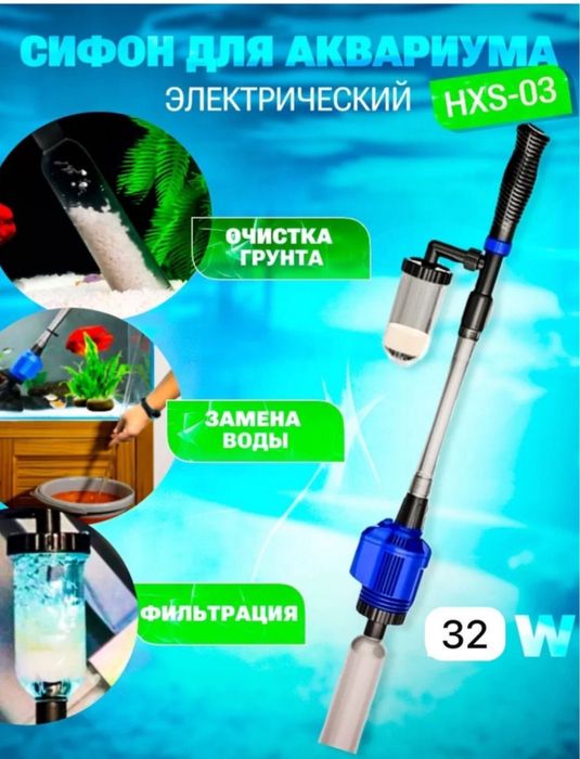 Продам аквариум на 33 литра