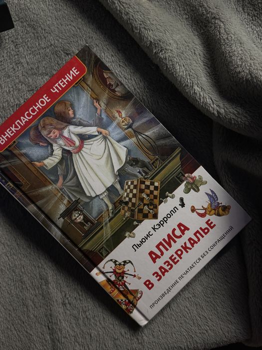Книги , классика