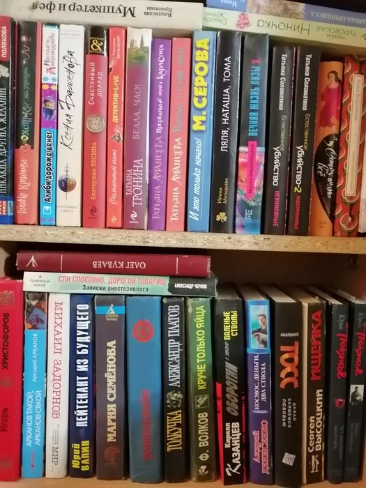Книги разные разных автров