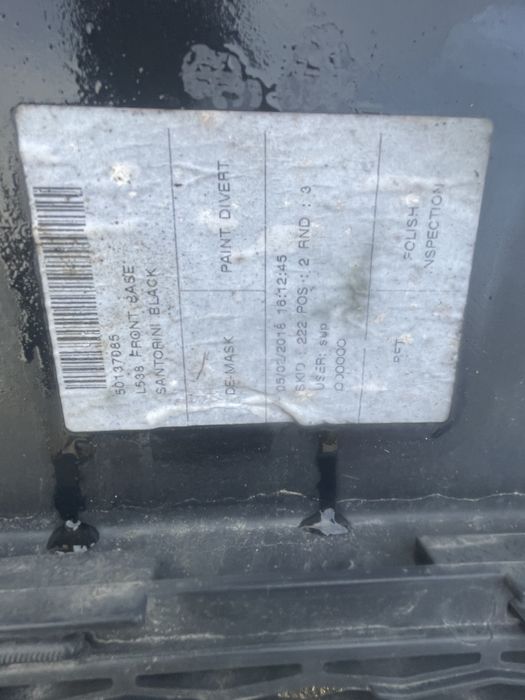 Броня за Land Rover Range Rover Evoque