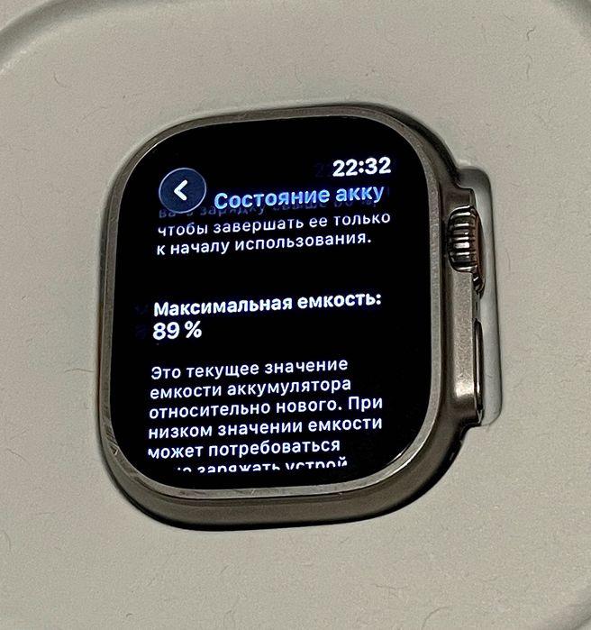 Apple Watch Ultra 1