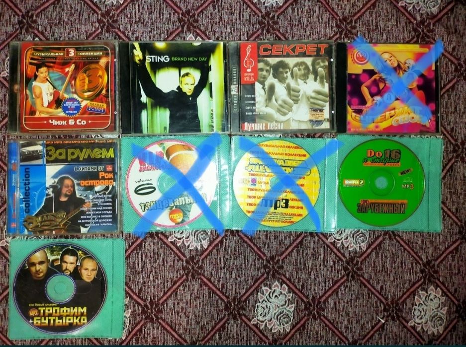 Продаются Mp3 диски