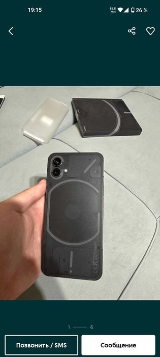Nothing phone 1 сатылады