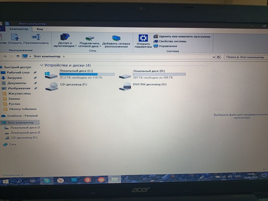 Продам пищевой принтер Epson L120 с ноутбуком Aser CORE-I3
