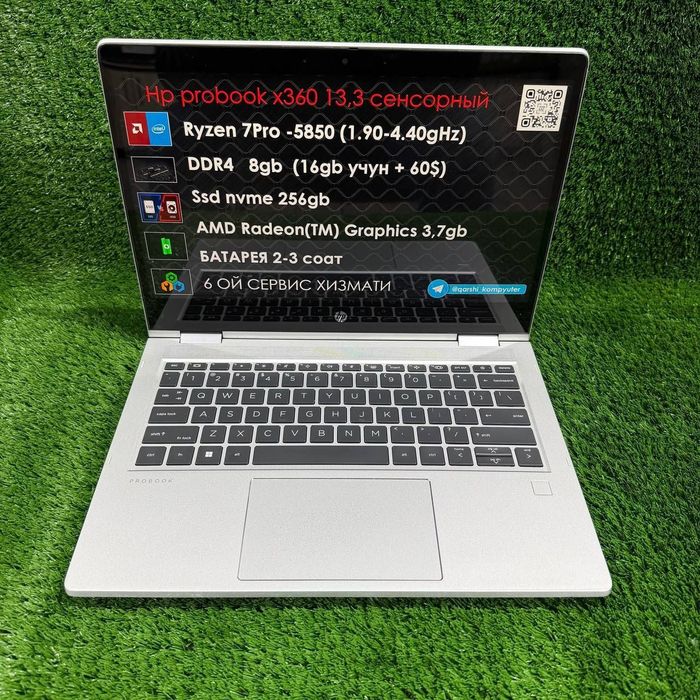 Оптом ва донага hp x360 Probook Ryzen 7